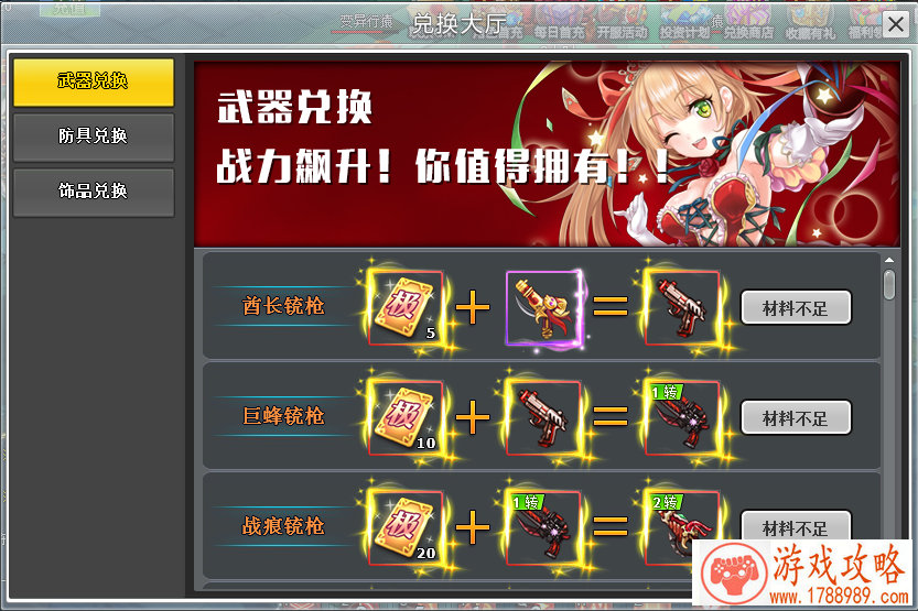 孤岛先锋4月27日更新公告 新赛季与五一活动