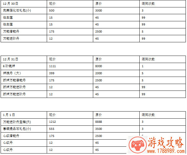 双人养老游戏手机