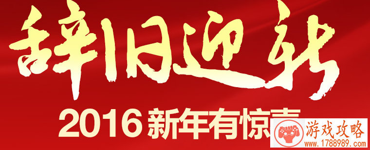 单机游戏神兽英雄