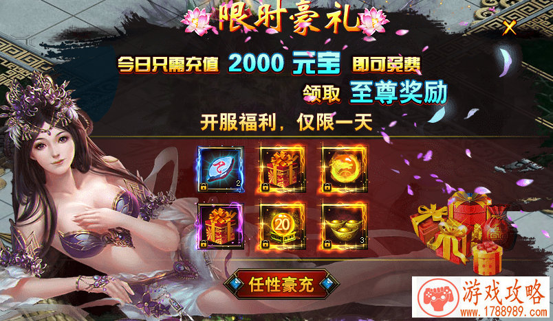 魔龙与勇士职业谁最强 三大职业选择[图]