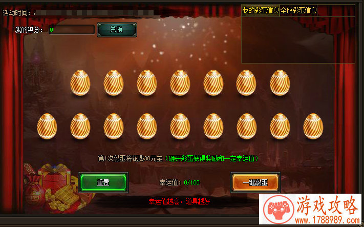 单机小小铁路游戏 单机小小铁路游戏