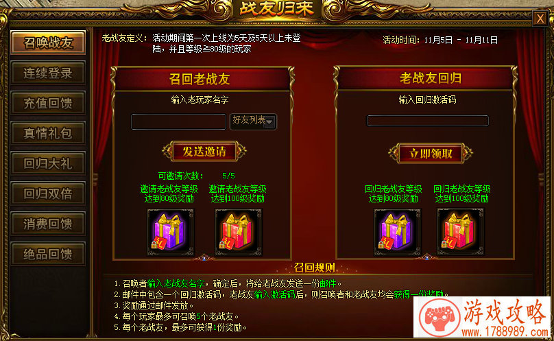 和平精英不要再小瞧绷带了！触手花花教你30绷带