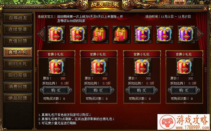 游戏拳皇英文名字 187个 游戏拳皇英文名字 187个