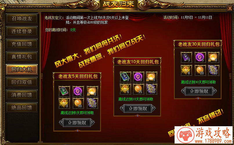 街篮新球员曝光 力量型魔术师登场! 街篮新球员曝光 力量型魔术师登场!