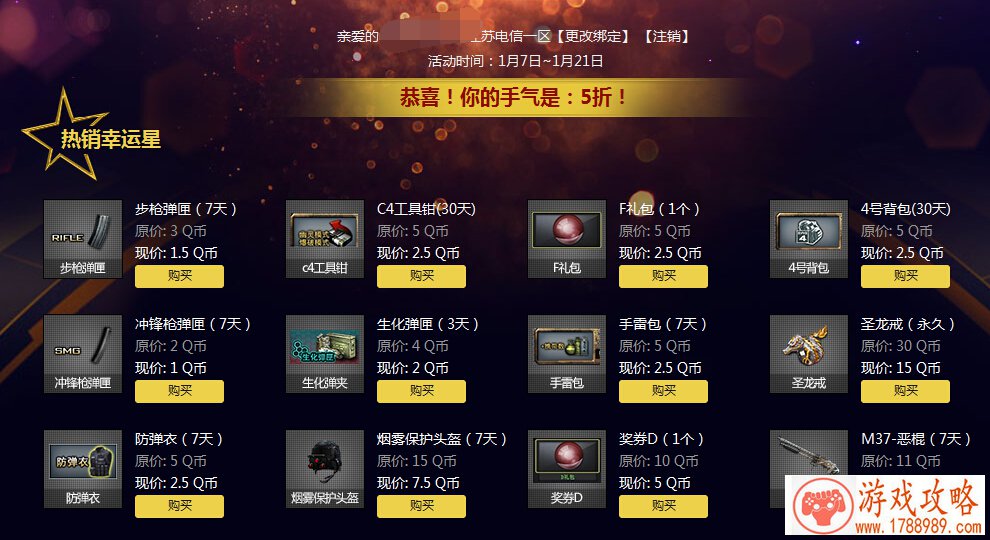 梦想商店街怎么玩新手必读图文教程[]