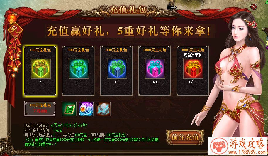 宫廷Q传八大系统玩法讲解 新手必看攻略 宫廷Q传八大系统玩法讲解 新手必看攻略
