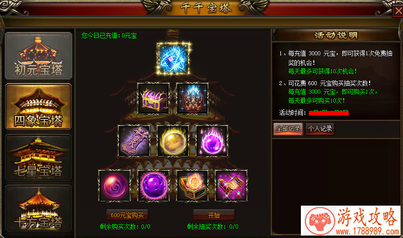 逆水寒手游测试福利一览 9.30盲盒测试开启 逆水寒手游测试福利一览 9.30盲盒测试开启