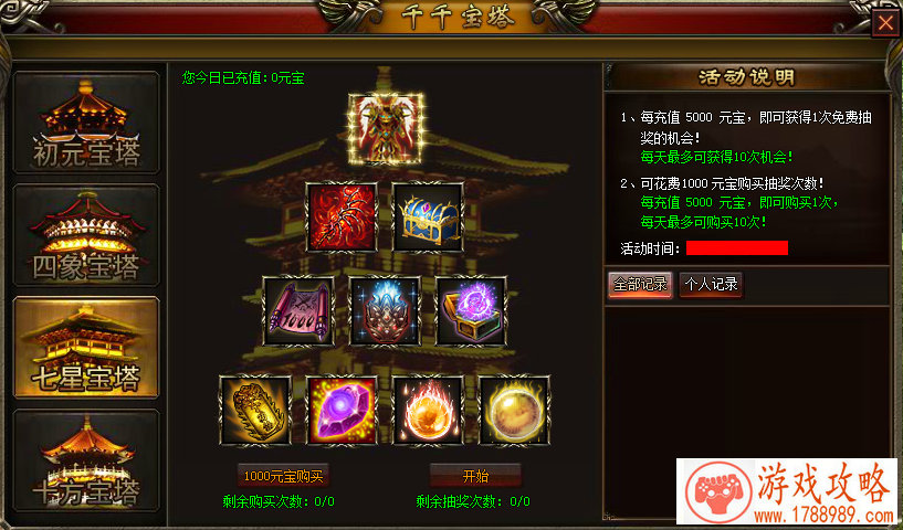 宝石研物语伊恩之石今日公测 大冒险再度启程 宝石研物语伊恩之石今日公测 大冒险再度启程