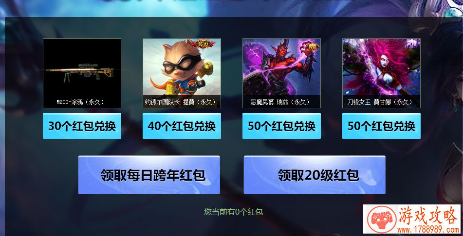 火焰单机手机游戏