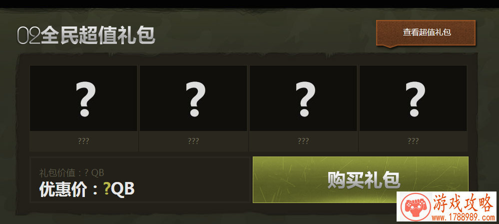 跳伞游戏英文名 159个 跳伞游戏英文名 159个