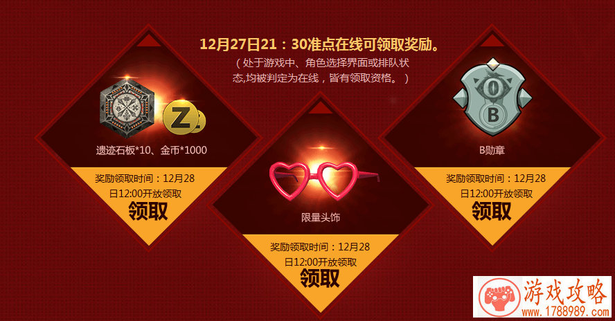 酷酷跑游戏下载安装