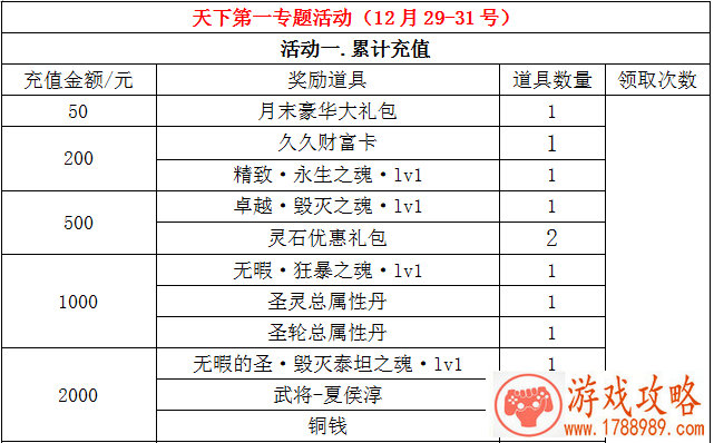 单机游戏英雄行星