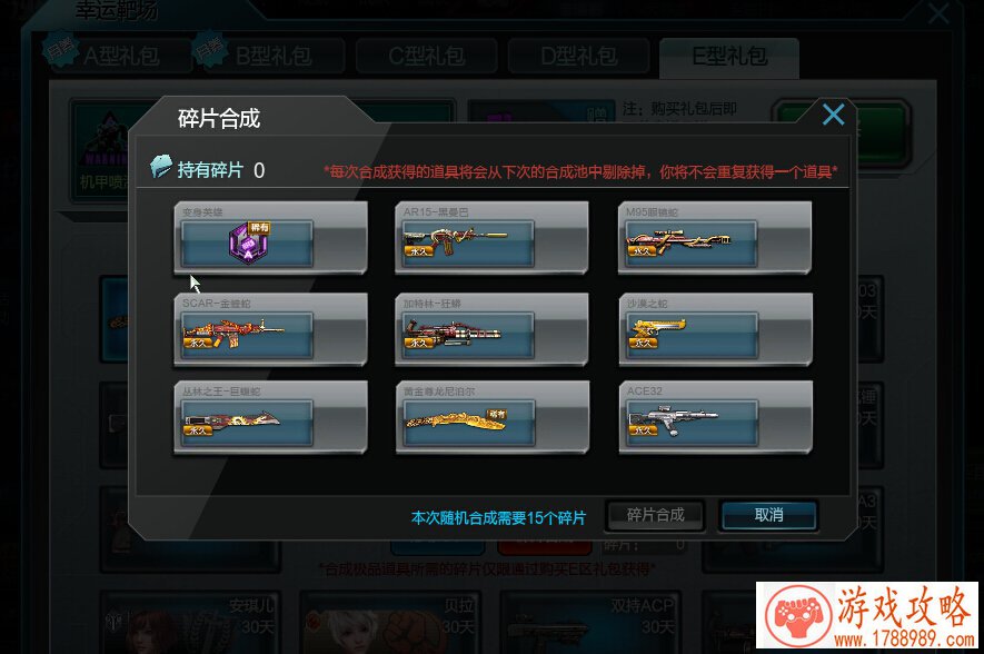 崩坏3精准补给11.2百手巨人初型 塞西莉亚 神陨剑 崩坏3精准补给11.2百手巨人初型 塞西莉亚 神陨剑