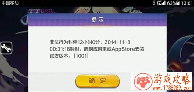新部落守卫战声望怎么得 全部获得途径分享[图