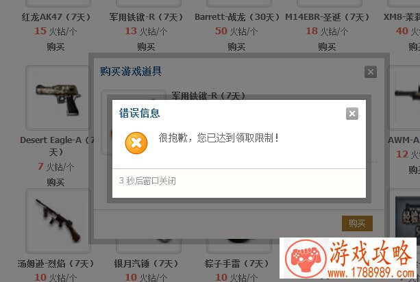 脑洞or彩蛋?《风色世界》boss大*** 脑洞or彩蛋?《风色世界》boss大***