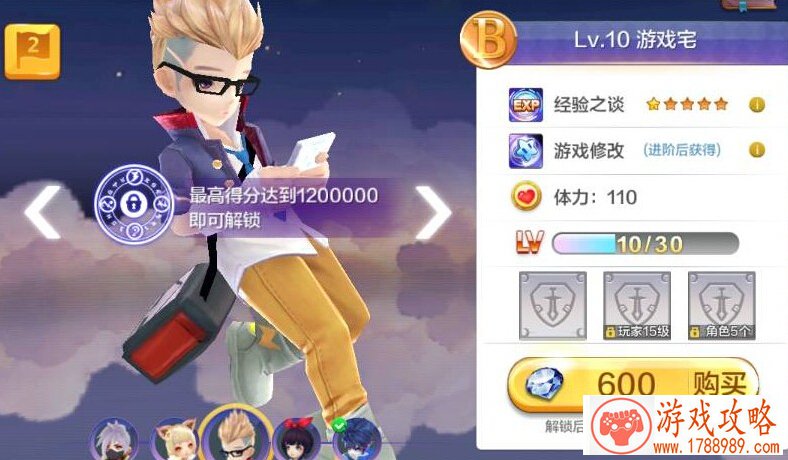 看家本领大不同 《猫和老鼠》猫咪阵营技能详解