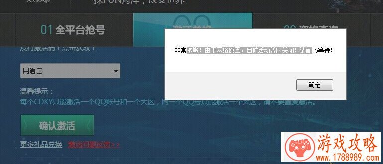 怎么出租游戏手机