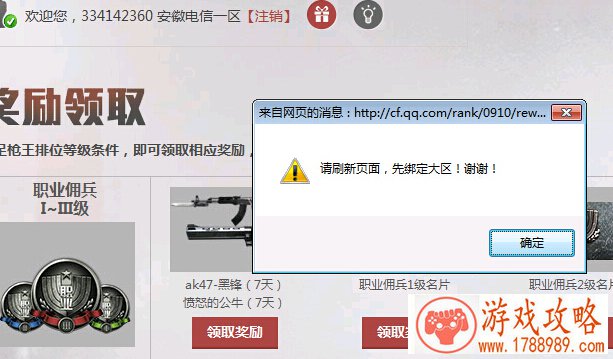 养成怀孕单机游戏