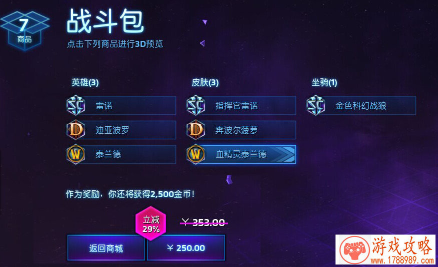 古装单机游戏最早