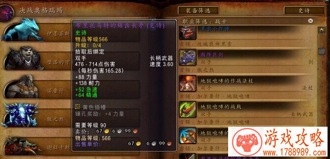 Chinajoy看《拳皇命运》起航:动画手游双剑合璧 Chinajoy看《拳皇命运》起航:动画手游双剑合璧