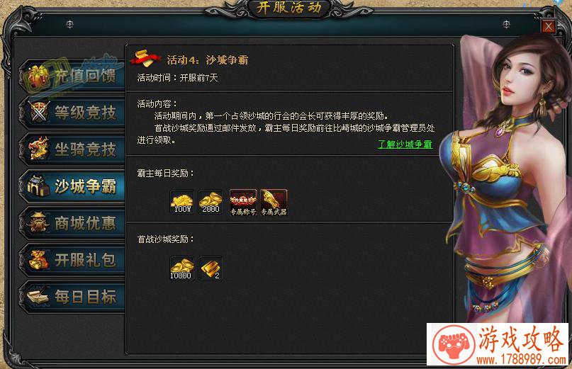 炉石传说欧服天梯传说前百名 太子龙术卡组分享 炉石传说欧服天梯传说前百名 太子龙术卡组分享