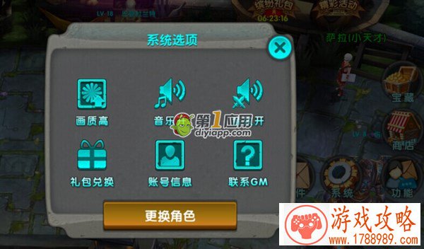 多图
手感,是玩家在操控游戏时所体验到的感觉,对于许多玩家来说,手感的好坏直接关系到游戏的体验。从早期的FC游戏手柄,到如今的XBOX控制器,手感的时代变迁见证了游戏行业的发展和进步。
![随着时代变迁 游戏的手感依然十分重要![多图 随着时代变迁 游戏的手感依然十分重要![多图