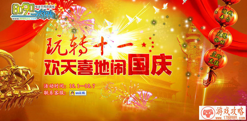 单机经典消除游戏