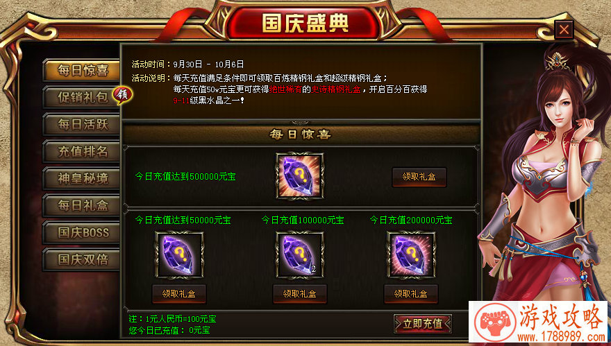 球球大作战大逃杀模式介绍 7.0大版本全面*** 球球大作战大逃杀模式介绍 7.0大版本全面***