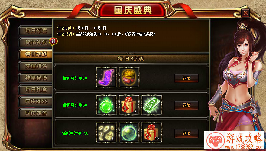 万人围观主播换女装 《妖精的衣橱》福利发放中