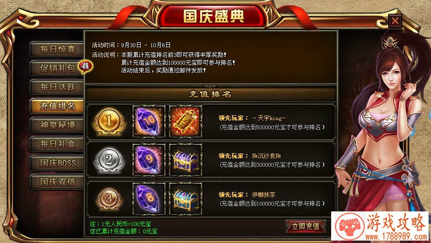 洪荒背景单机游戏 洪荒背景单机游戏