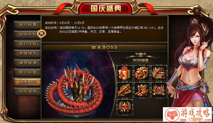 九游手机游戏中心