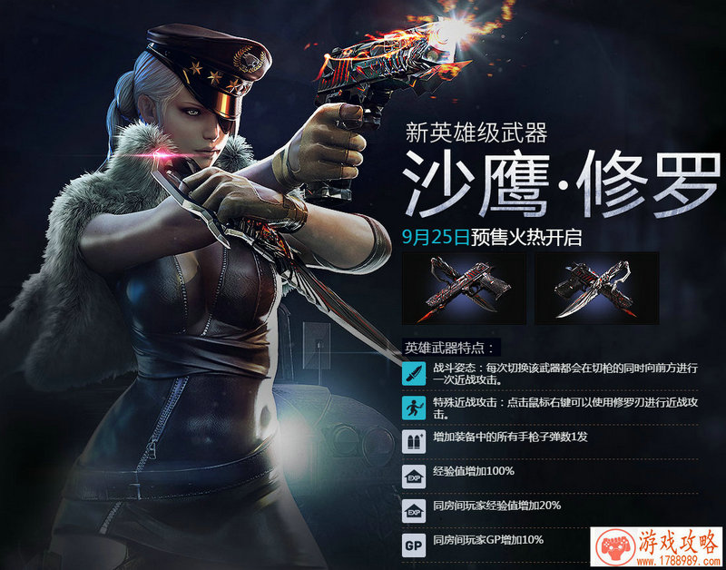 outbound游戏手机 outbound游戏手机