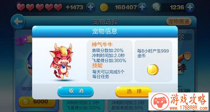 手机游戏燕青游戏