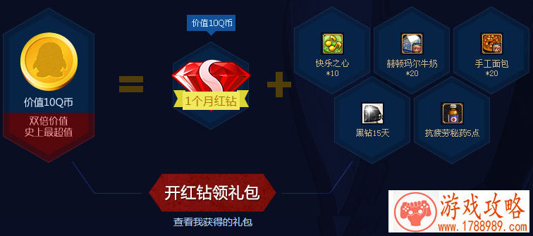 快点三国在迷你世界抢先体验 让百万玩家先玩起