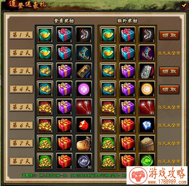 经营单机游戏电脑 经营单机游戏电脑