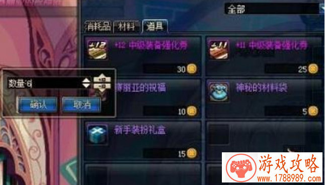 CF手游体验服快车 动态粒子特效 凤凰系列武器即