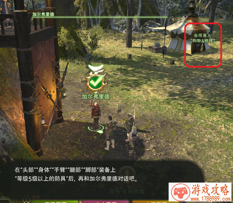 火影忍者手游2月8日活动更新 新年祭活动即将开 火影忍者手游2月8日活动更新 新年祭活动即将开