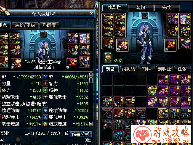 奇迹暖暖两周年庆典第二弹 下一个新角色由你决 奇迹暖暖两周年庆典第二弹 下一个新角色由你决