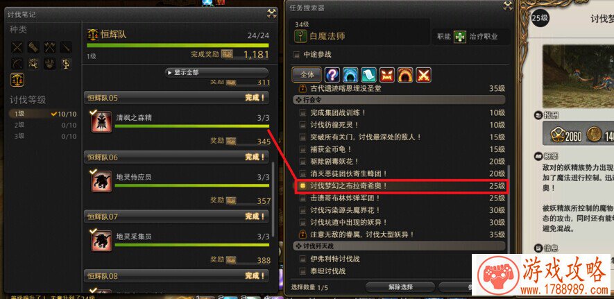 奇葩怪谈单机游戏 奇葩怪谈单机游戏