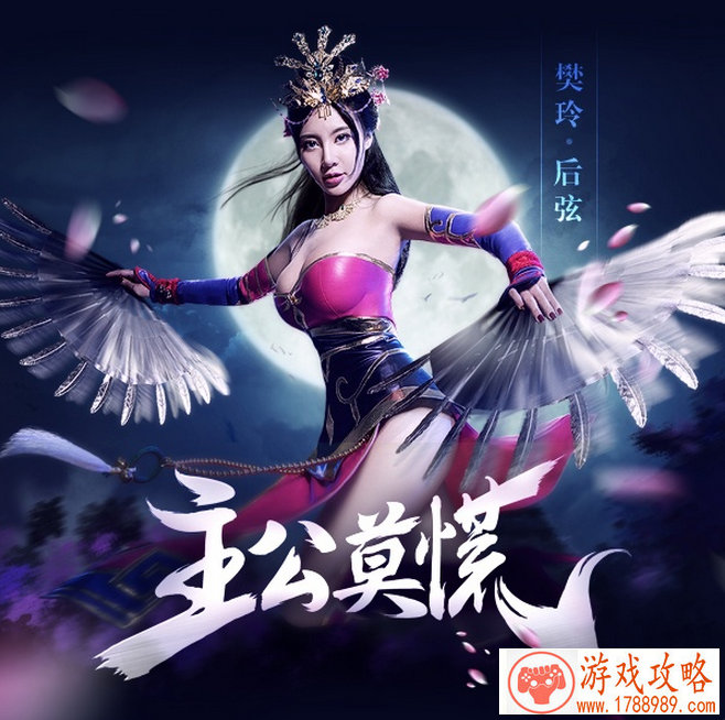 新玩法黑夜出击Plus!荒野行动8月7日PC端停服维护