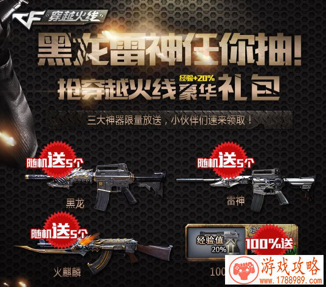 单机游戏特效大全 单机游戏特效大全