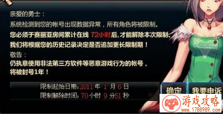 腾讯追梦计划打造科普学术论坛,***科学跨界 腾讯追梦计划打造科普学术论坛,***科学跨界