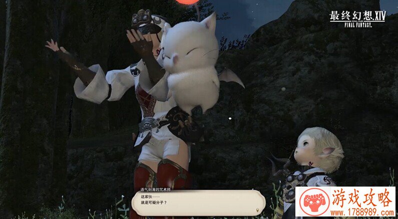 游民单机游戏出错