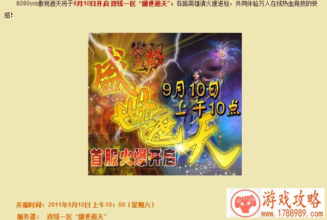 坦克关卡单机游戏