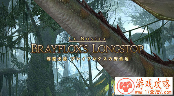 bilibili新游《桃源乡》首曝 一款3D动作手游 bilibili新游《桃源乡》首曝 一款3D动作手游