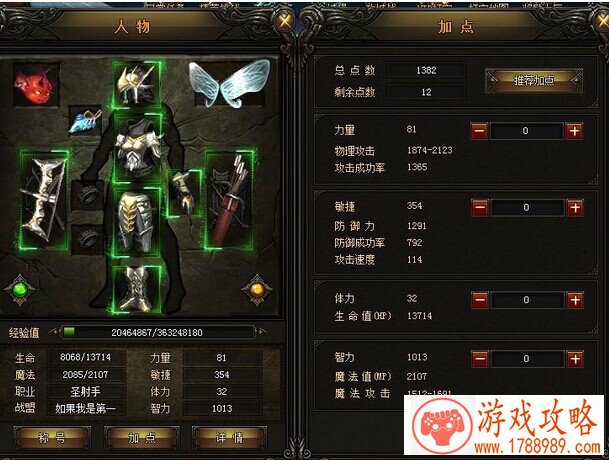 1000分直达2*** 阴阳师协同斗技阵容分析推荐[多图 1000分直达2*** 阴阳师协同斗技阵容分析推荐[多图