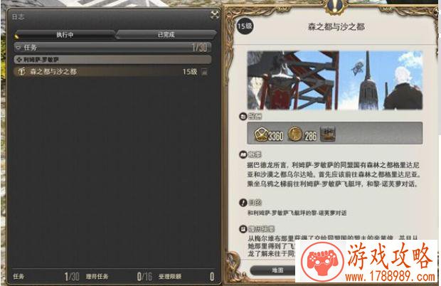 豪门对战手游《梦幻足球经理》联赛系统解读 豪门对战手游《梦幻足球经理》联赛系统解读