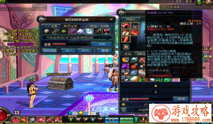 手游《黑子的篮球》第三季同步公测将开启[]