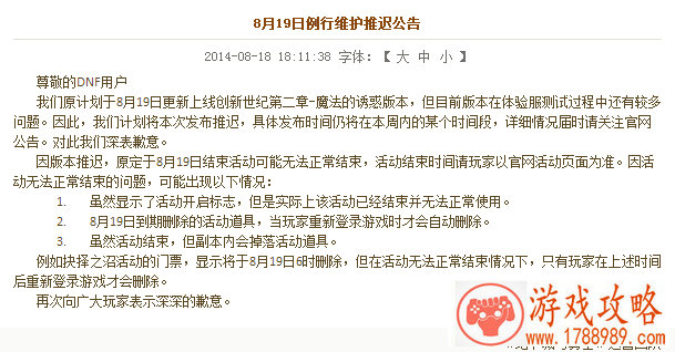 末日TPS大作手游《暴走战姬》首测将来临[]