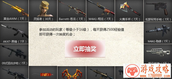 战争系列手机游戏